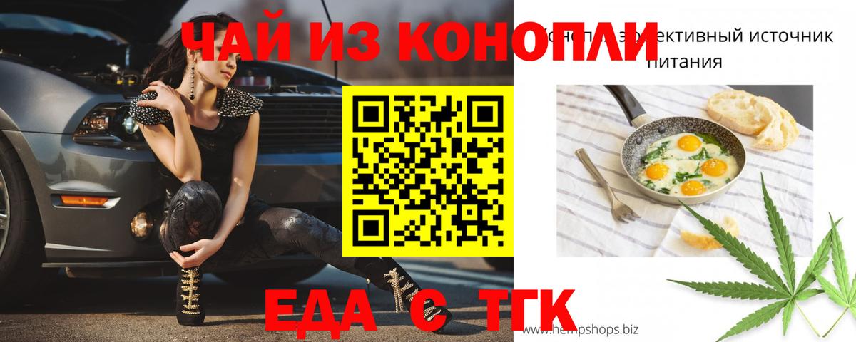 Cannafood марихуана  Вход с VPN  Камень-на-Оби 