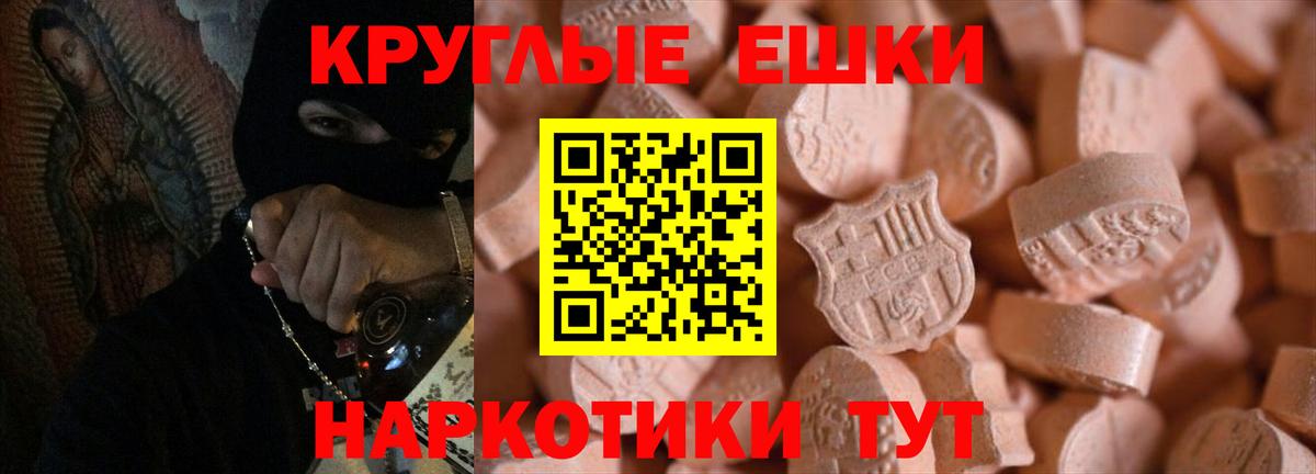 Камень-на-Оби  Экстази  Ecstasy DUBAI  Вход с VPN  Ecstasy 280мг 