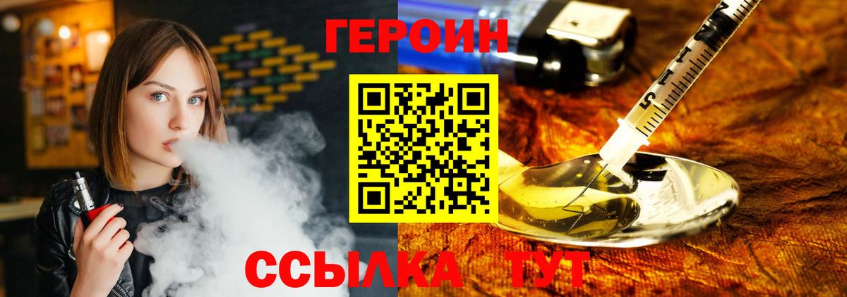 Героин афганец Камень-на-Оби