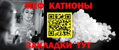 наркотики Краснознаменск