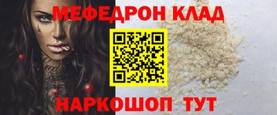 хмурый Краснокаменск