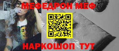 наркотики Краснознаменск