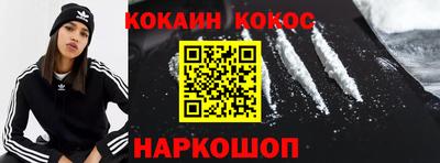 наркотики Краснознаменск