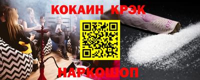 индика Краснодар