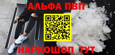 наркотики Краснознаменск