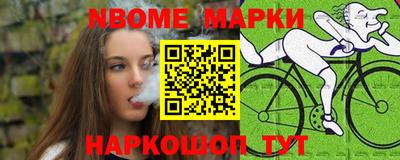 наркотики Краснознаменск