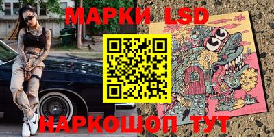 наркотики Краснознаменск