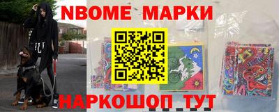 наркотики Краснознаменск