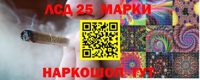 наркотики Краснознаменск