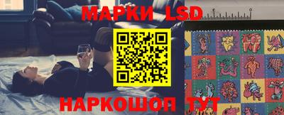 наркотики Краснознаменск