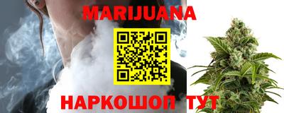 наркотики Краснознаменск