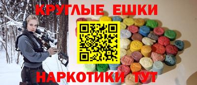 наркотики Краснознаменск