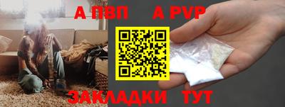 наркотики Краснознаменск