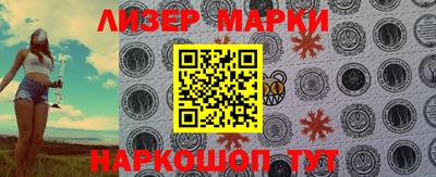 наркотики Краснознаменск