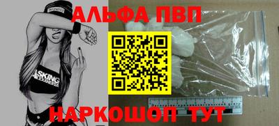 наркотики Краснознаменск