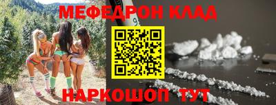 наркотики Краснознаменск