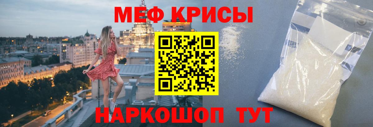 АМФ   Конопля  Каннабис  МЕФ кристаллы  Вход с VPN  ГАШ  ЭКСТАЗИ  Камень-на-Оби  Где купить  COCAIN 