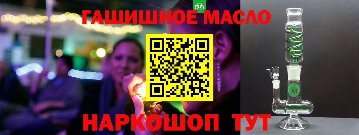 Бошки Шишки Камень-на-Оби