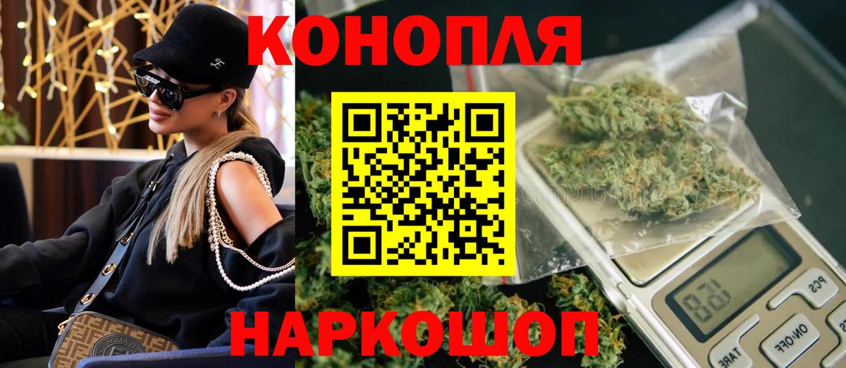 Камень-на-Оби  Конопля ГИДРОПОН  Бошки марихуана тримм  Вход с VPN  Канабис сатива  Бошки Шишки марихуана 