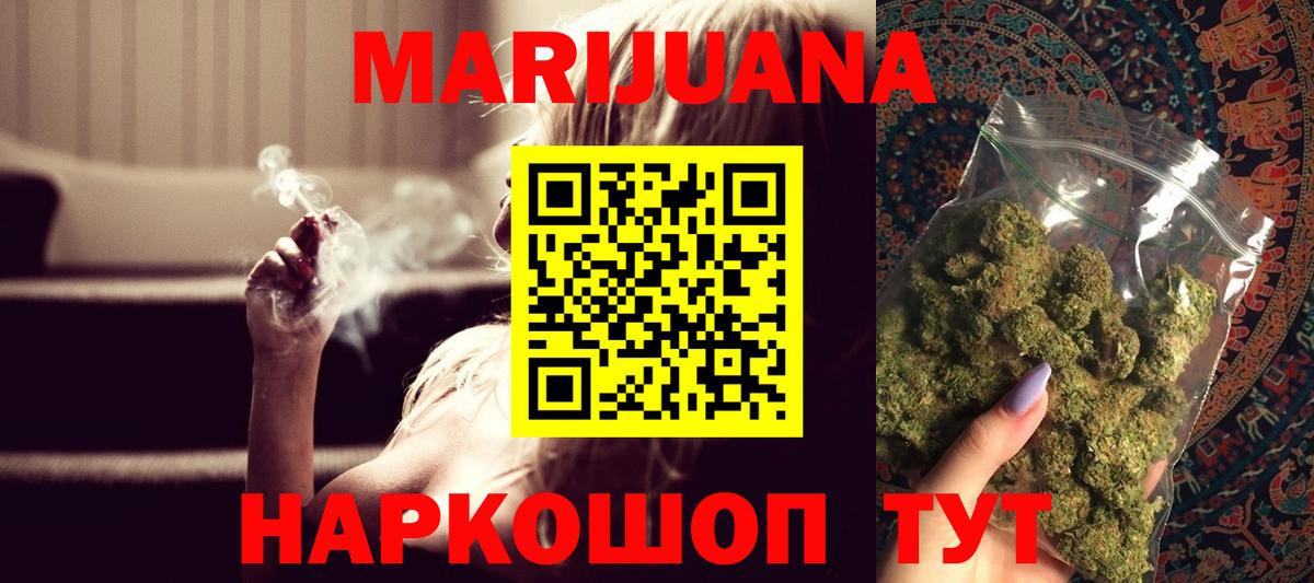Марихуана Bruce Banner Камень-на-Оби